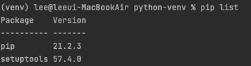 python 가상환경